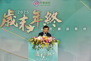 中華郵政轉虧為盈！王國材：員工年終獎金上看4.4 個月