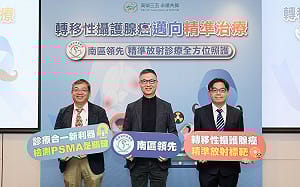 高雄榮總成立核醫同位素治療中心　精準醫療助晚期攝護腺癌友緩解疼痛