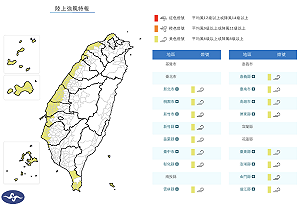 大陸冷氣團強襲全台 今夜明晨下探12度低溫