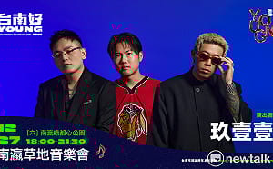 玖壹壹林隆璇郭書瑤12/27齊聚南瀛綠都心  拓展國際音樂交流日本女樂團Faulieu獻唱