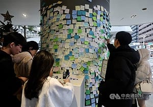 誠品南西店悼念牆遭貼英文恐嚇紙條　警積極偵辦