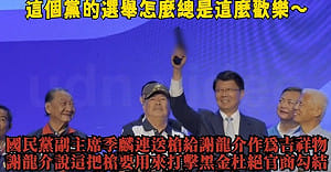 季麟連送「手槍」挺謝龍介 她轟：是有多仇恨才用開槍造勢？律師批「想強調什麼」