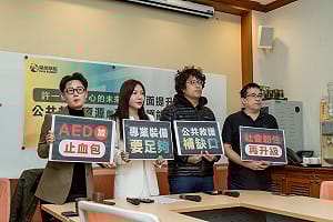 黑熊學院籲補強公共救護 促AED加裝止血包、整合警政通訊