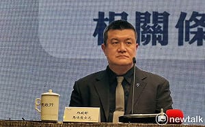 政院通過社維法部分條文修正草案  發表不當言論恐受罰