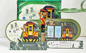 4年後再出發！台鐵集集線明年1/5復駛  首班彩繪列車亮相