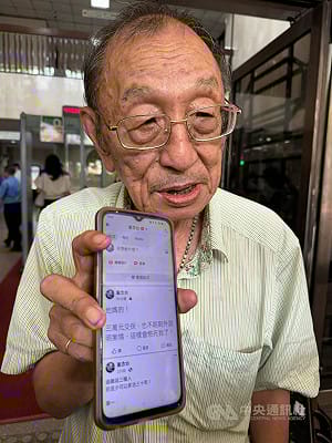 董念台發送黑鷹滅青鳥簡訊　北院判刑2月緩刑2年