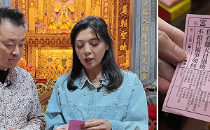 2026赤馬年台灣恐陷動盪？命理師奉天宮求籤示警：熬過「這兩個月」才轉運