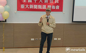 年度十大新住民新聞揭曉 立院三通過《新住民發展署組織法》