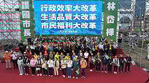 三山造勢壓軸場湧入破10萬人　林岱樺鳳山展現勝選氣勢