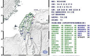 宜蘭地震花蓮搖晃持續21秒！氣象署：921和0403後再達規模7強震