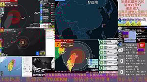 宜蘭外海深夜規模7強震 中國多省市有感 網友驚呼「整晚被晃醒」