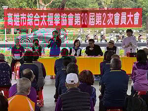 高市綜合太極拳協會會員大會登場　柯志恩承諾未來學太極拳自我沉澱