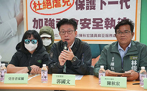  8個月大娃單月受虐20次、受害童多達6位！郭國文拚《兒童托育服務法》三讀