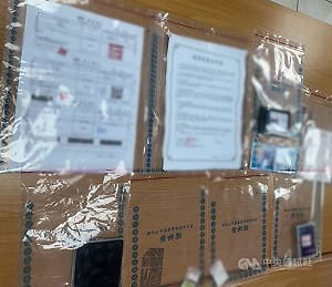 旅美僑胞遇假投資被詐3千萬　北市警趁面交逮2嫌