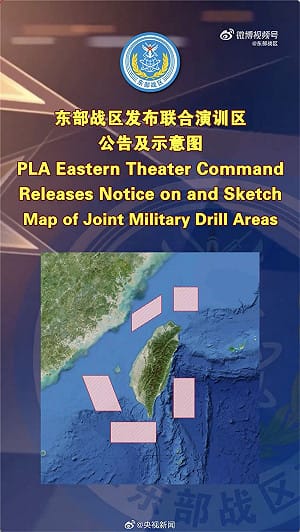 共軍演習不只一天！東部戰區：30日將在「這5區」進行實彈射擊