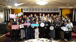 以 ESG 為共同語言 桃園青年局攜手社企拓展長期價值