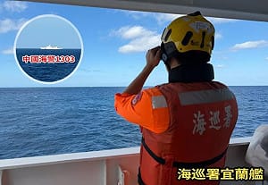 中共才宣布對台軍演 海巡署馬上發現4艘海警船：彭佳嶼外抓到一艘