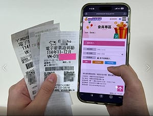 桃園抽獎「同1人連中6萬」惹議  經發局回應澄清