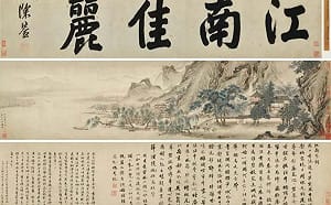 中國南博院長遭控賤賣明代名畫！胡采蘋揭真相：中共官場好人非死即瘋   貪官才能活