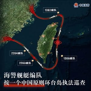 海警船囂張在台外海打「中國結」! 「盤長結」、「藻井結」畫紅線搞威嚇