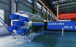 中國「民營火箭」加速追趕可回收技術! 新空間航天啟動「赤兔1號」測試