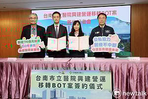 全台首家公辦民營醫院再升級  南市府與秀傳簽署市醫BOT引進76億續營50年
