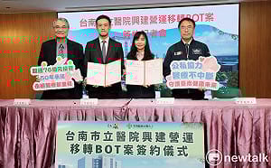 全台首家公辦民營醫院再升級  南市府與秀傳簽署市醫BOT引進76億續營50年