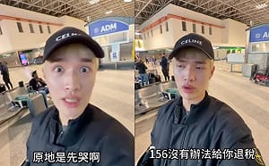 管仁健觀點》鄉民們覺得該給義大利店員加雞腿嗎？