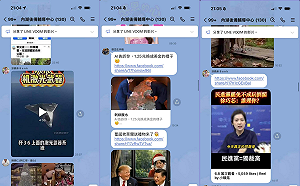 國軍後備幹部群組對話曝光！竟「唱衰台灣、狂讚解放軍」網轟：吃裡扒外早被滲透了