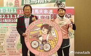 扶龍王來了！陳亭妃1/1-11鐵馬行動　王世堅的「勳章說」變成信物