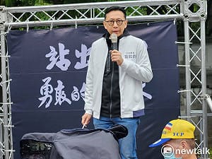 轟社維法修正案「網路戒嚴」 藍委：數位中介法借屍還魂？