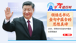 軍演新聞一度從微博熱搜「消失」! 撞期習近平談話 引發軍方內鬥猜疑