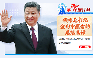 軍演新聞一度從微博熱搜「消失」! 撞期習近平談話 引發軍方內鬥猜疑
