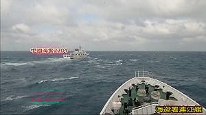 環台軍演中共射7枚火箭彈   海巡1對1緊盯中國海警船強勢驅離 