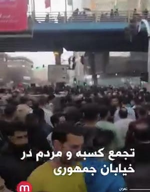 （影）伊朗局面失控了! 貨幣大幅貶值財長請辭 多地爆發大規模抗議