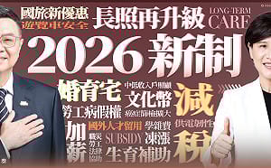 部份新制將因總預算未過無法執行  卓揆：期盼2026可見行政立法合作