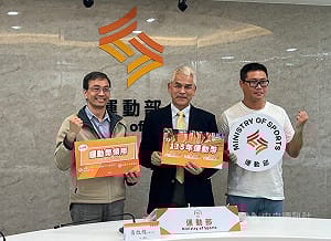 青春動滋券轉型運動幣 擴大發放對象、新增添裝備