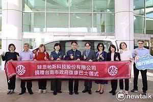 錸恩帕斯科技捐贈復康巴士  黃偉哲感謝企業回饋台南照顧弱勢