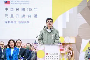 出席任內最次元旦升旗典禮    陳其邁許願台海和平、高雄持續進步