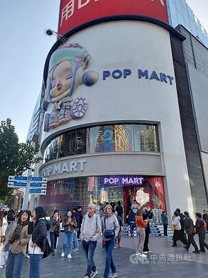 爆紅二手潮玩Labubu大跌價  公司股價一年跌幅逾4成