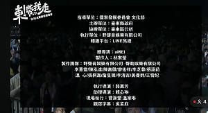 台東跨年為何成功？他列4點關鍵 觀眾見「總導演」全懂了