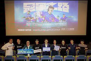 包場《冠軍之路》迎接2026新局　賴瑞隆：高雄隊團結邁向勝利