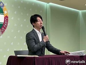 藍要闖關黨產條例白喊卡！民進黨：別為虎作倀搶劫國家400億