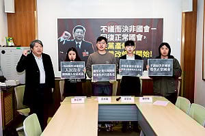 國民黨今拚闖關黨產、眷改條例　經民連批程序暴力違憲 