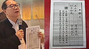 2026國運籤出爐! 姜太公道場指「止爭守成」 判斷兩岸火運年不致開戰