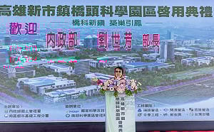 縮短3年興建時程  高雄橋頭科學園區提前正式啟用