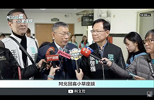 總預算卡關  柯文哲：就喬出方法、賴清德那攏這偏執呢 