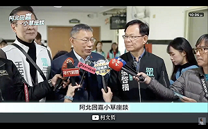 柯文哲動作頻頻被解讀直指2028  鈕則勳解析 4 大政治盤算