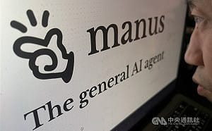 Meta收購Manus 中國學者指存在技術出口合規風險