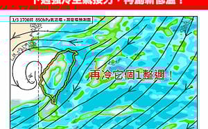 陽光露臉依舊冷！全台93區低溫跌破10度 專家揭回溫時間 